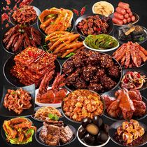 Good product shop spicy snacks big gift bag a box of old wife give girlfriend marinated meat leisure super large pig feed