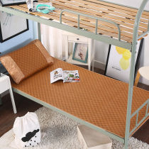 Summer cool mat Single student Dormitory Foldable Mat schmitzvines Mat Grass Mat mats Takeshima
