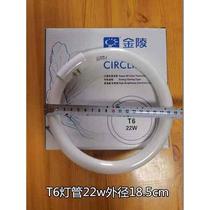 T6 ring lamp Three primary color round lamp YH22RR22W YH32RR32W RR40WRR55wRR Gold