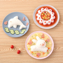 Dolphin rabbit flower rice ball mold shape cartoon Japanese cute childrens lunch mold set diy tool