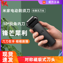 Xiaomi Mi appliances electric shaver reciprocating five-blade mens razor washed rechargeable beard knife