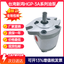  Taiwan Xinhong 2A gear pump HGP-1A-F6R 8R 3A-F11R 13 17R 23R 28R Oil pump pump head