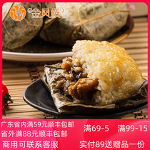 Jinfenglou Cantonese-style glutinous rice chicken lotus leaf port-style refreshment breakfast quick-frozen food convenient heating instant rice ball Commercial