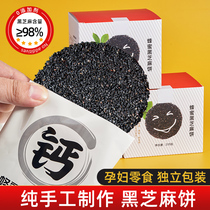 Honey black sesame cake 500g pastry healthy snacks no sugar added handmade traditional pregnant women snack food