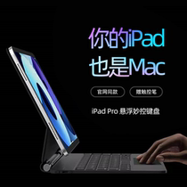 (Gift ipad pen) 2021 New wonderful control keyboard for Apple iPad pro air4 Bluetooth protective cover