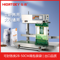 Hongtuo vertical horizontal universal stainless steel automatic sealing machine FR770 widened increased height increased load-bearing rice dog food flour grain large bag commercial vertical continuous sealing packaging machine