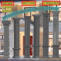 Square Roman column mold Villa door front column new corner column factory direct thickening building template Taizhou