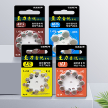 To Force Sound Pleasing Hearing Aids Exclusively Domestically Produced Mercury-free Zinc Air Batteries A10 A10 A13 A312 A675