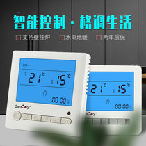 LCD intelligent constant temperature wall hanging furnace thermostat control panel switch home dedicated cable digital display breeding