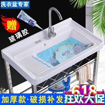 Single basin toilet slot laundry table basin sink sink sink sink deep basin balcony floor-to-ceiling laundry household r