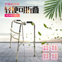 Walker Auxiliary walker Elderly crutches Four-corner non-slip stainless steel armrest Elderly walking walker