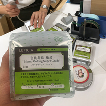 (Three bags) green tea garden Japan lupicia white peach oolong 50g loose bag peach oolong