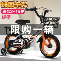Childrens bike Boy 2-3-4-5-6 years old 8 middle school childrens student bicycle with auxiliary wheels girl pedal bicycle