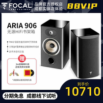 Focal Jinlang Aria906 Bookshelf HIFI speaker Hi-fi Hi-fi combination set