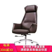 Boss chair office chair computer chair universal wheel simple modern lifting spin chair manager chair master chair big class leather chair