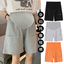 Pregnant womens shorts summer thin cotton sports pants five-point pants loose size 200kg plus fat increase summer