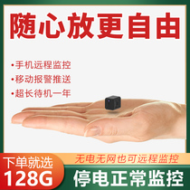 Small wireless camera Outdoor HD night vision 4G with mobile phone remote home network wifi without monitor