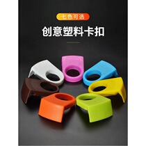 Cocktail glass mouth buckle Plastic bartender beer buckle Japanese and Korean bar bottle creative buckle Beer inverted buckle