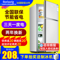 Small refrigerator household double door small mini refrigeration refrigeration energy saving three door dormitory rental