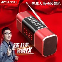 Sansui Shanshui D11 Elderly radio Portable plug-in card m FM radio Elderly Music player
