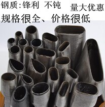  Trouser belt punch punch Belt Punch Round punch Flat punch Elliptical punch Water drop punch Punch tool Gun square