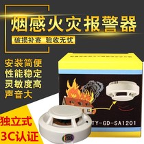 Home wireless indoor fire prevention smoke hotel smoke sensor smoke alarm home hotel alarm kitchen