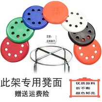 Nordic round stool panel stool surface reinforced stool surface plastic stool surface eight-hole buckle surface carpet stool stool surface stool accessories