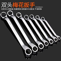 Word type Inner Six-flower socket wrench lengthened full set of 8 single 10 13 15 16 18mm plum blossom