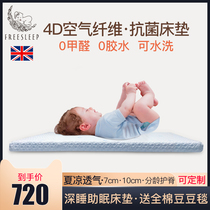 Newborn baby mattress washable baby childrens mat 4D polymer air fiber hard mat customized to do summer