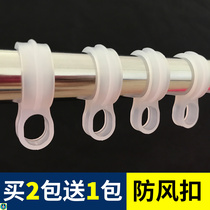 Drop-proof clothes hanger windproof buckle windproof hook Drying rack snap hook hook fixed buckle ring Drying clothespin non-slip buckle