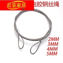  Bicycle anti-theft wire rope lock Electric car lock 304 stainless steel wire rope rubber-coated pressing aluminum sleeve can be customized