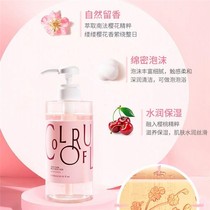 Perfume shower gel female lasting fragrance whitening mite sterilization moisturizing skin bathing student big bottle family