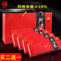 Jilin Aodong instant red jujube wolfberry Ejiao cake