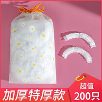 Disposable shower cap female waterproof Bath home beauty salon special care hair Film oil cap heating dye headgear