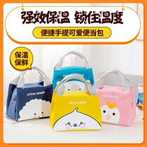 Japanese lunch bag hand-carrying lunch box bag lunch bag lunch bag office worker with rice handbag canvas lunch bag lunch bag