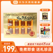 Czech Republics Cordyceps militaris oatmeal 70ML* 8 bottle gift box to be used for self-use