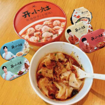 Xiao Zhan's endorsement unified small kitchen self-heating rice boiled beef brisket red oil hand chicken soup wonton gourmet cooking bag