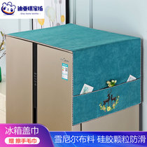Non-slip refrigerator dust cover cloth cabinet top washing machine protection cover single door double door freezer cover cloth Norfolk wind