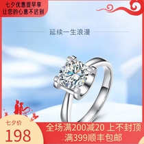 Platinum imported Moissan stone classic minotaur ring 18K simple four-claw 1 carat diamond ring for wedding ring