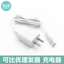 Can Uber baby hair clipper charging cable JN003 JN004 baby electric clipper power cord accessories Universal