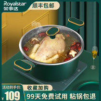 Rongshida rice stone soup pot steamer non-stick pot pot home cooking pot soup pot gas induction cooker Universal