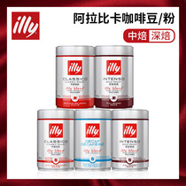Willilly Original Imported Coffee With Deep Baking Hand Flush Now Mill Pure Black Coffee Powder Bean 250g Canned