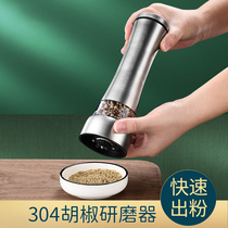 304 stainless steel household Black pepper grater sea salt grinding bottle manual seasoning bottle pepper mill