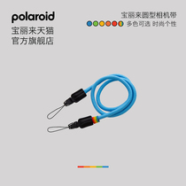 Official Polaroid Pauli comes round camera braces for camera accessories protection with shoulder strap hanging rope