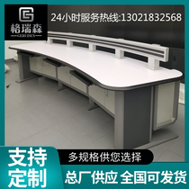 High-end command center console dispatching station monitoring console console command platform Fei original factory quality horse