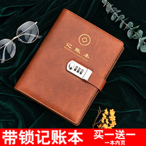 Loose-leaf cash diary book with lock bookkeeping book daily expenses financial details family household life Notebook daily cash flow turnover financial income account book Human account book