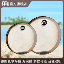 German Maier MEINL sea Drum Wave Drum goatskin Ocean Drummer sea drum sound therapy onomatopoeia drum