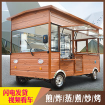 Electric four-wheel multifunctional breakfast snacks fast food truck mobile stalls cart stewed food truck customization
