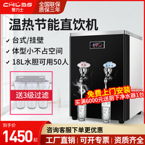 Zhishi water purifier Commercial unit Factory workshop Hotel desktop filter boiling water machine Direct drinking water dispenser Warm