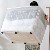 King-size transparent storage box with lid Finishing box Household plastic box turnover box Clothes quilt storage box with wheels